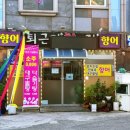서일동4길 이미지