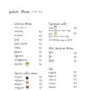 타코야미 이미지