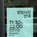 자유로19번길 | 평택역맛집 초이초이 평택역점 오코노미야끼 맛집 솔직후기