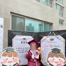 명지어린이집 | 명지국제신도시 어린이집 졸업식 후기