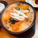 다미파인주