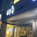 세븐일레븐 동탄금호점 | 남동탄 장지동 족발 맛집 달족