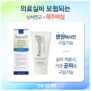 동탄연세의원 네이버블로그