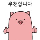 스시마을일광점
