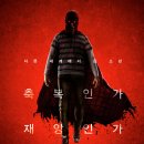 더보이