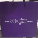 룩옵티컬 LF광양점 이미지