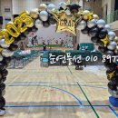 서울남명초등학교 이미지