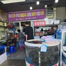샘골수산 네이버블로그
