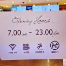 파리바게트 남통점 이미지