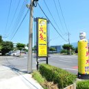 그곳에 우와돈 이미지