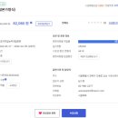 강북인력 - 강북구 삼양로54길 53 | 강북인력
