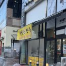 복성손만두 네이버블로그