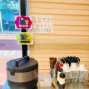 외도다해네삼화점