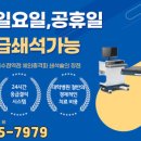 메가비뇨의학과의원 이미지