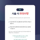 강남피부성형외과 네이버블로그