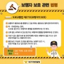 신호대기 횡단보도 이미지