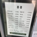 봄봄김밥 이미지