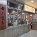 GS25 송도점 이미지