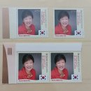 박근혜대통령 취임 우표 안내카드 이미지