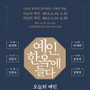 산조대금(목) 이미지