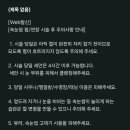 투브로우즈아카데미 강동점 이미지