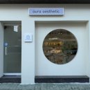 미니스톱 김해삼계드림점 | 김해 피부관리 찐 추천 / 아우라에스테틱 솔직후기 (카복시테라피로 홍조 잡고 수분 충전 완료)