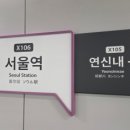 합동자동차부분정비 이미지