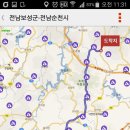 봇재휴게소