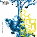 오케스트라 축하음악회 이미지