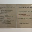 전남낙농농협 화장실 | 담양 독채펜션 수락 핀란드 사우나 가족여행 숙소 추천