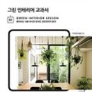 모산농원