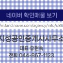 연서면사무소 이미지