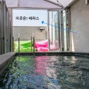 야자(YAJA)대구서문시장점 | 서문시장 주변 호캉스 이 호텔 어때?