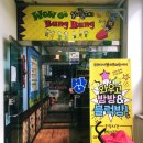 온수골 온누리약국 이미지