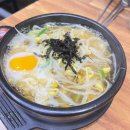 전주꼬부리콩나물국밥 | 전주꼬부리콩나물국밥 복현직영점 : 24시간 영업, 가성비 콩나물국밥에 반하다