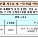 덕천하이트아파트 이미지