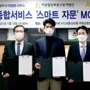 스마트부동산중개사무소 이미지