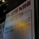 원조대구막창일번지