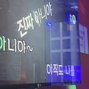 닥터브이 코인노래연습장 강남점 이미지
