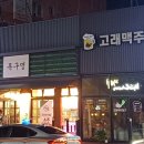 목구멍 구미점 이미지