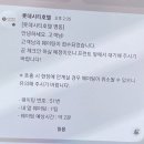 (주)호텔롯데 롯데시티호텔명동 이미지