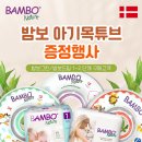 그린밤보 네이버블로그