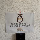 아이파크 | 대전 도안동 인테리어 후 청소 후기 : 도안아이파크 34평