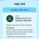 아이스캔디 이미지