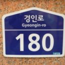 심곡고가교 이미지