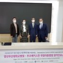 유신헬스케어 이미지