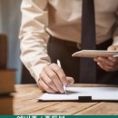 아이젠 수학학원 이미지