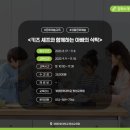 (원데이)키즈셰프와 함께하는 아빠의 식탁 이미지