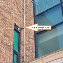 토평도서관 외부 이미지