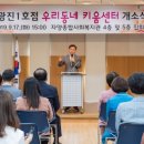 자양종합사회복지관 이미지